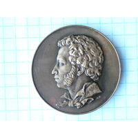 Медаль Пушкин Александр Сергеевич 1799 - 1837 ЛМД 1977 год Medal # 383