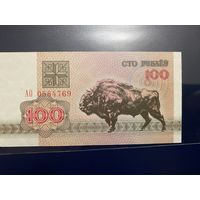 100 рублей 1992 Серия АО AU!
