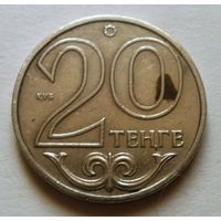 20 тенге 2000 Казахстан