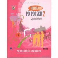 Польский язык - Hurra po polsku 1, 2, 3 + другие учебники, видеопрограммы и аудиокурсы для изучения языка