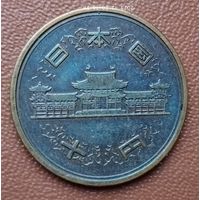 Япония 10 йен, 1959-1989