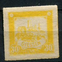 Германия - Гисен - Местные марки - 1888 - Городской пейзаж 30Pf - [Mi.46B] - 1 марка. Чистая без клея.  (Лот 124AK)