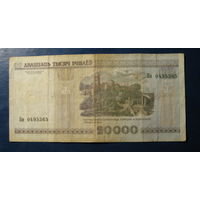 20000 рублей ( выпуск 2000 ), серия Пн