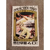 КНДР 1980. Фантастика. Искусство