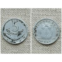 Мали 5 франков 1961 / животные / Гиппопотам /FA