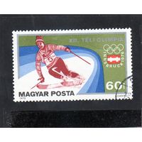 Венгрия.Спорт.Лыжи.Олимпийские игры.Инсбрук.1976.
