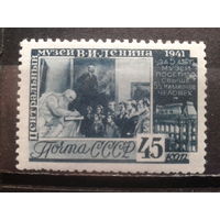 1941, Центральный музей Ленина**, Михель 65 евро,гребенчатая