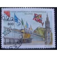 Италия 1977 флаги, костел