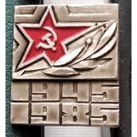 1945-1985. С-28
