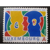 Люксембург 2001 европейский год языка