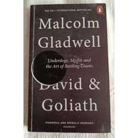 Malcolm Gladwell: David and Goliath. Underdogs, Misfits and the Art of Battling Giants (на английском языке)