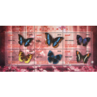 Бабочки 8. МЛ**