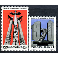 Польша - 1981г. - Памятник посвящённый забастовке рабочих - полная серия, MNH [Mi 2782-2783] - 2 марки