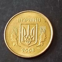10 копеек 2008 года(Украина)