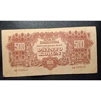 500 крон 1944 распродажа коллекции