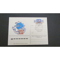 СССР 1984г. ПК XIX конгресс почтового союза, 2 карточки