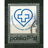 Фонд охраны здоровья. Польша. 1975. Полная серия 1 марка
