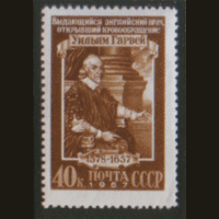 З. 1924. 1957. Основатель учения о кровообращении Уильям Гарвей. Чист.