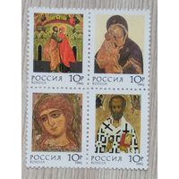 Марки. Россия. 0175 Блок.Иконы. .1992 г.