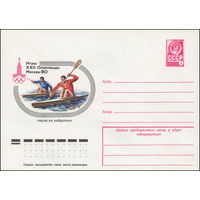Художественный маркированный конверт СССР N 78-82 (07.02.1978) Игры XXII Олимпиады  Москва-80  Гребля на байдарках