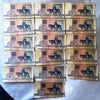 Беларусь, 5 рублей "Волки" (образца 1992 года), серии АА, АБ, АВ, АГ, АЕ, АЗ, АК, АЛ, АМ, АН