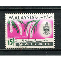 Малайские штаты - Сабах - 1965 - Орхидея и герб 15С - [Mi.22] - 1 марка. Гашеная.  (Лот 66FB)-T25P9