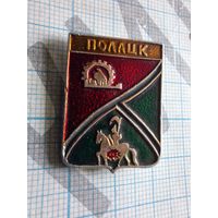 Значок Полоцк  советский герб