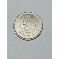 Кувейт 50 филсов 1971 года