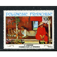 Полинезия 1986 ** Живопись 20-го века. Франция Картина "Женщины на веранде" Чарльза Альфреда Моине