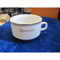 Чашка чайная Ресторан 6х9,5 см ГДР с рубля!