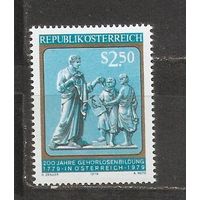 КГ Австрия 1979 Барельеф