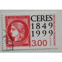 Франция. 1999. 150 лет первой французской марке