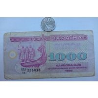 Werty71 Украина купон 1000 карбованцев 1992 банкнота