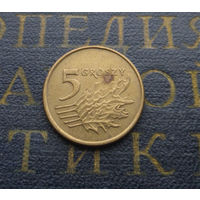 5 грошей 1992 Польша #04