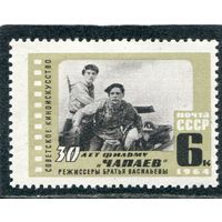 СССР 1964. Кинофильм Чапаев