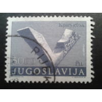 Югославия 1982 стандарт, памятн