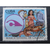 Куба 1983 Знак качества, Ром, Краб