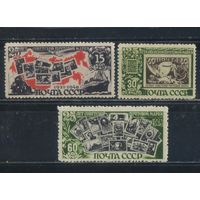 СССР 1946 25 летие 1-й советской почтовой марки Тип I Полная #996-8**