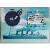 Международная выставка марок "Эссен '88" - Эссен, Германия - Корабли.