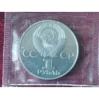 СССР 1 рубль, 1982 60-летие образования СССР в банковской запайке