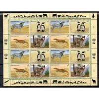 Исчезающие виды Фауна ООН (Вена) 1993 год серия из 4-х марок в листе (I выпуск)
