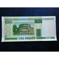 100 рублей тЧ 2000г UNC.