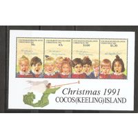 Острова Кокоса 1991 Рождество