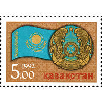 День Независимости Казахстан 1992 год чистая серия из 1 марки