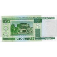 Беларусь, 100 рублей обр. 2000 г. (серия бМ) UNC