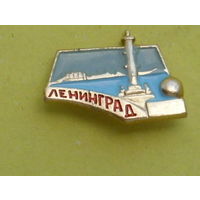 Ленинград. Х-99.