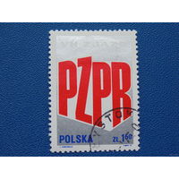 Польша 1975. 7-е заседание Польской объединенной рабочей партии