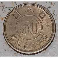 Япония 50 сенов,  1948 (10-2-8)