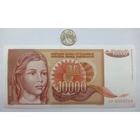 Werty71 Югославия 10000 Динаров 1992 aUNC банкнота