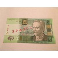 20 гривен 2003 ОБРАЗЕЦ с рубля